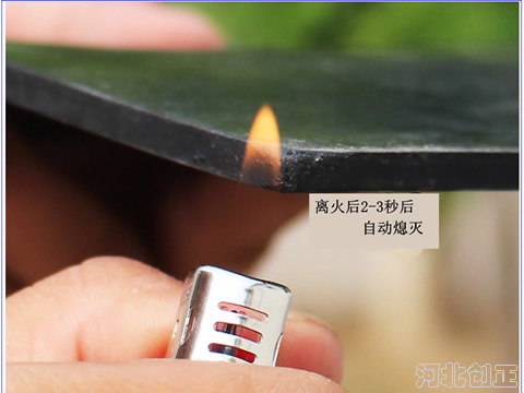 阻燃型絕緣膠墊